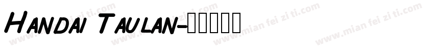Handai Taulan字体转换